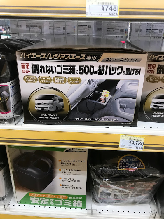 ハイエースバンのDIYに関するカスタム事例の投稿画像1枚目