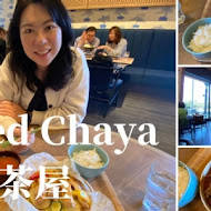 WIRED CHAYA 茶屋(南港店)