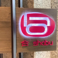 合 Shabu 鍋物料理