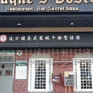 Wayne's Boston 波士頓餐廳酒吧