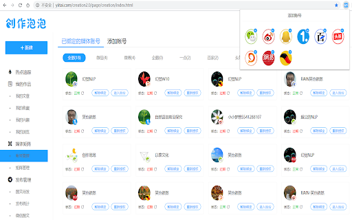 泡泡·小助手