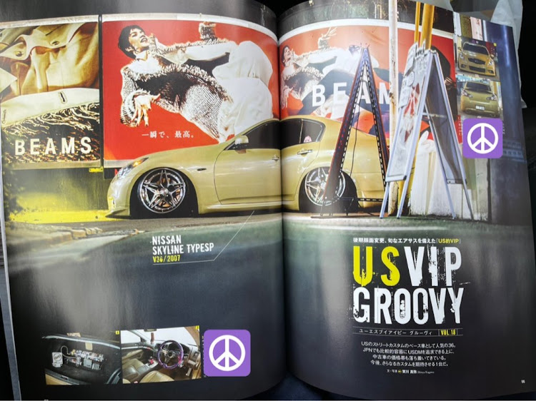 スカイラインのV36セダン・目指せPickUpCars・コロナが早く終息しますように・右斜め後ろ写真展に関するカスタム事例の投稿画像1枚目