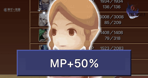 MP+50%