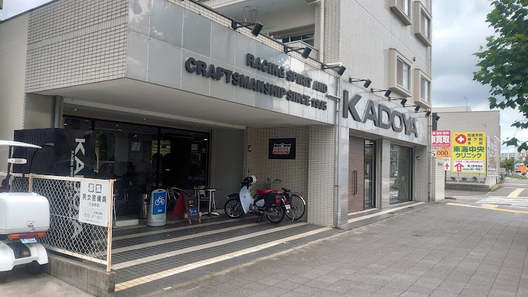ロードスターのKADOYA名古屋店・山岡家 桑名店・レザージャケット TWRに関するカスタム事例の投稿画像2枚目