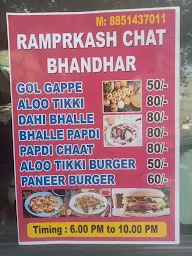 Ram Prakash Chaat Bhandaar menu 2