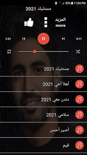 مستنيك حمود الخضر 2021 بدون نت كل الاناشيد متجدد