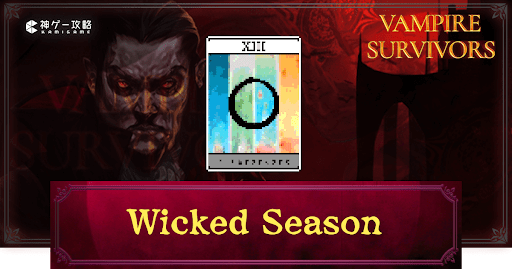 Wicked Season