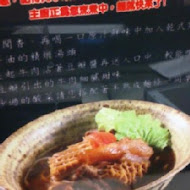 熟成21牛肉麵