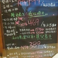 秘町無煙炭火燒肉(七賢店)