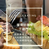 彼得好咖啡 peter better cafe(民生雙連門市)