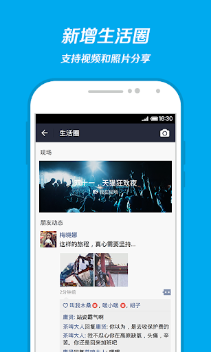 免費下載財經APP|支付寶錢包（支付寶官方客戶端） app開箱文|APP開箱王