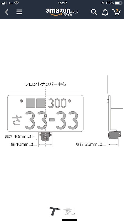 の投稿画像2枚目