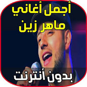 Maher Zain Music 1.3 Icon