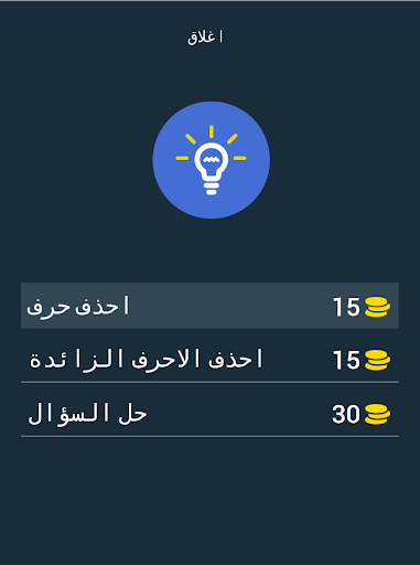 إحزر من في الصورة