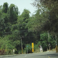 山之內土雞城