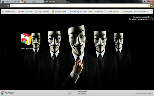 anonymous by.tochpc.ru chrome extension
