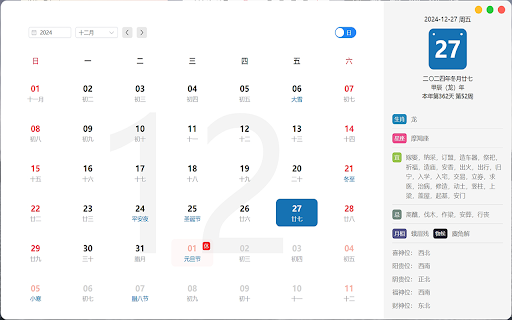 欧米新标签 screenshot 2