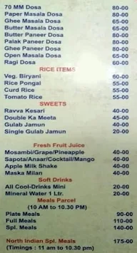 Sree Allaboina's Raghavendra Udupi Veg menu 2