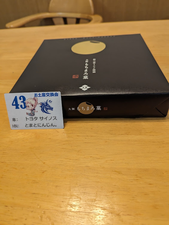 MR-Sのど真ん中ミーティングに関するカスタム事例の投稿画像30枚目