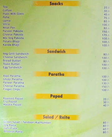 Aswaad menu 