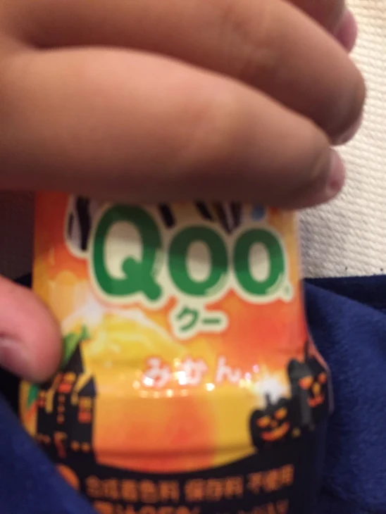 「Qoo」のメインビジュアル