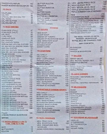 Anandashram Pure Veg menu 