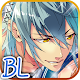 BL 女性向け恋愛ゲーム◆俺プリクロス Download on Windows