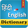 Hindi ✪ English Dictionary !! icon