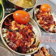 矮仔財滷肉飯