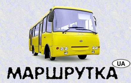 Маршрутка UA Preview image 0