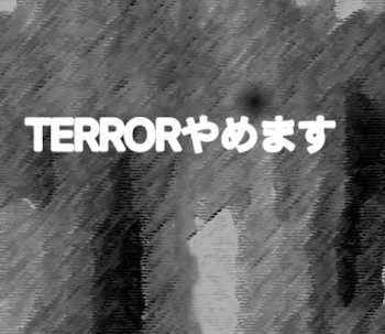 「これが最後の投稿になるかもしれません絶対見てください」のメインビジュアル