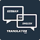 German-English Translator Download on Windows