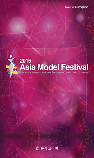 Asia Model Festival 아시아모델페스티벌