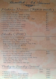 Dawar Regency Restaurant menu 3