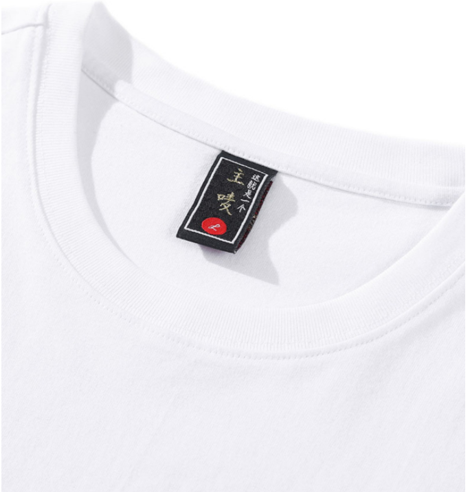 Title 2, Chemise brodée à manches courtes pour homme, id...