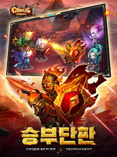 Orkus - 오르쿠스 1.1.1 APK + Mod (Free purchase) for Android