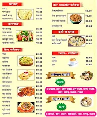 Jay Mahakali Food Center menu 3