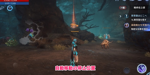 毒殺魔女を邪魔する3