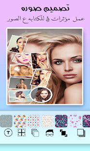 وضع الصور في اطارات جاهزه - náhled