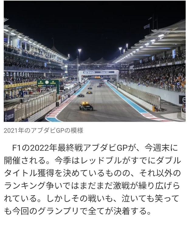 500の世界糖尿病デー・姫路城（白鷺城）ブルーライトアップ・あげわすれ・F-1アブダビGP・喰うチューンに関するカスタム事例の投稿画像6枚目