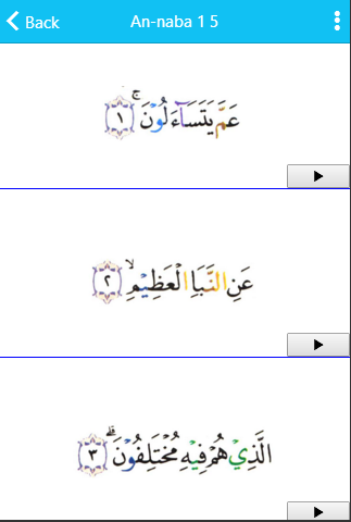 QURAN Flash Screen 3