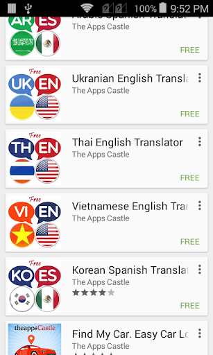 免費下載教育APP|Arabic Spanish Translator app開箱文|APP開箱王