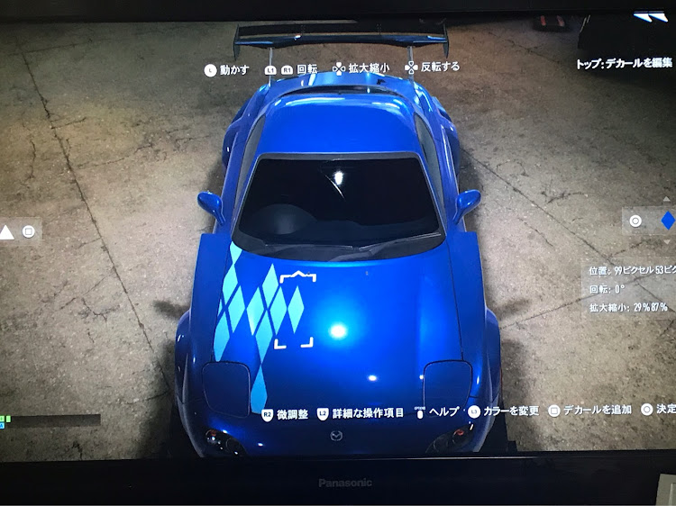 RX-7のニードフォースピード・カラーリング・地味な作業に関するカスタム事例の投稿画像1枚目