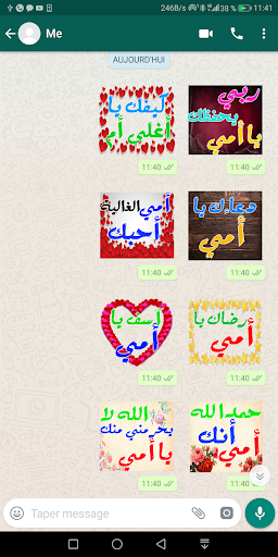 ملصقات الواتساب للأم - رسائل للأم جميلة و أنيقة