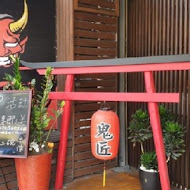 鬼匠拉麵(泰山店)