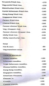 Jayshree Zunka Bhakar Kendra menu 5