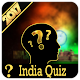 Download India GK quiz  2017 For PC Windows and Mac 1.0