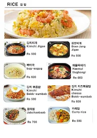 Eomji Korean Restaurant menu 1