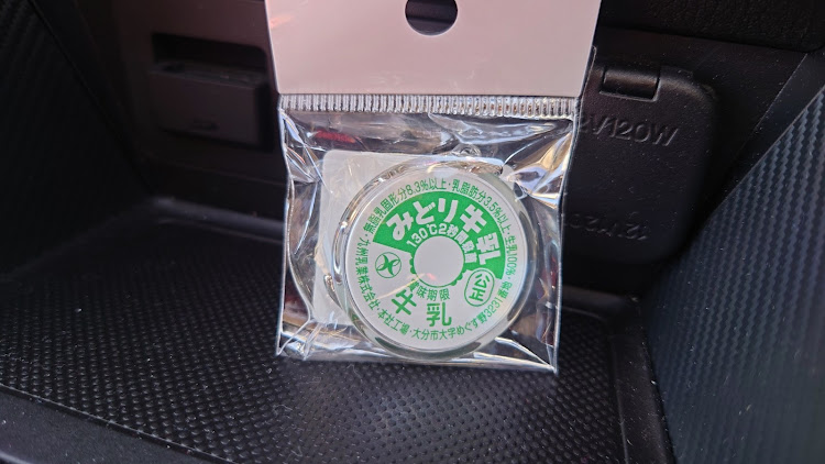 MAZDA2の九州乳業・みどりの王国　みどりマザーランド・みどり牛乳・直売所・あげパンに関するカスタム事例の投稿画像3枚目
