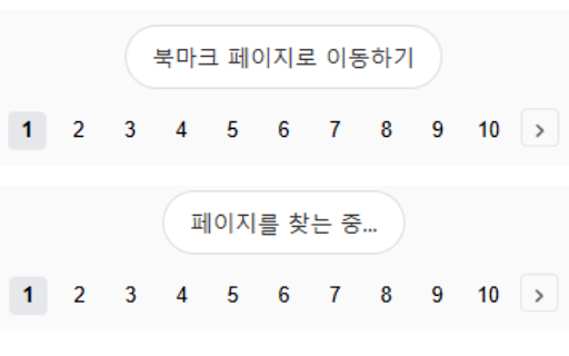 네이버카페 북마크 (Naver Cafe Bookmark) screenshot 2